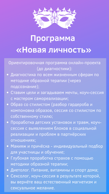 Замещающий текст (3)