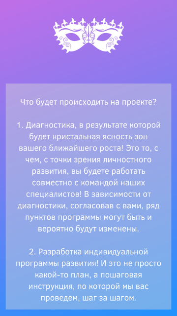 Замещающий текст (7)